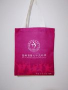 使用帆布袋,拒绝污染